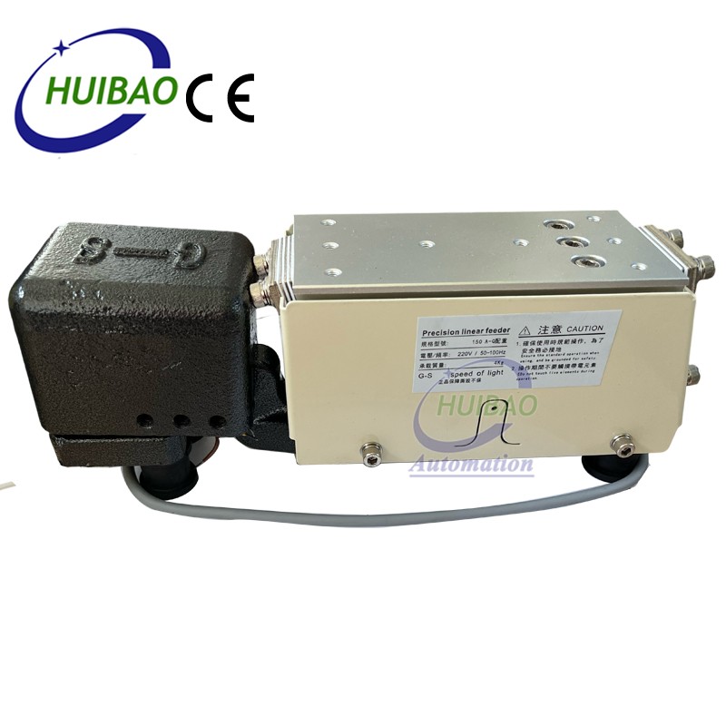Huibao Electromagnetic GS-150A-Q Linear Vibratory Feeder Linear Straight Line Feeding Track length Less than 700mm